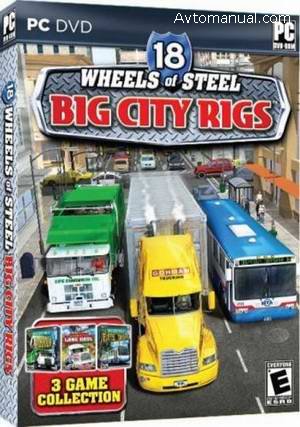 Скачать игру 18 Wheels of Steel: Big City Rigs (2009)