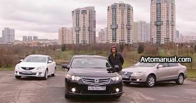 Видео. Наши тесты: Honda Accord, VW Volkswagen Passat, Mazda 6 (2008)