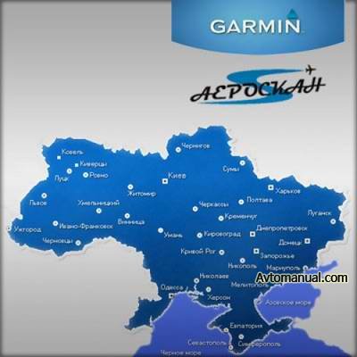 Карта Украины Для Garmin