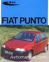Скачать руководство по ремонту и обслуживанию Fiat Punto