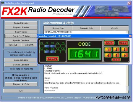 fx2k radio decoder скачать