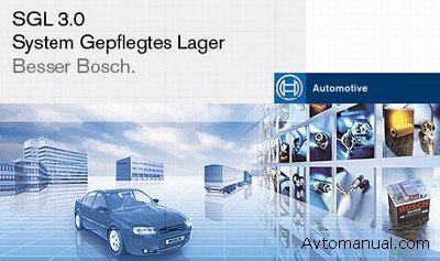 Скачать Каталог запасных частей Bosch System Gepflegtes lager SGL - 3.0