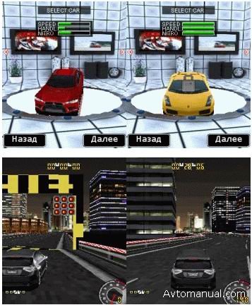 Street Racing Mobile 3D - игра для мобильного телефона