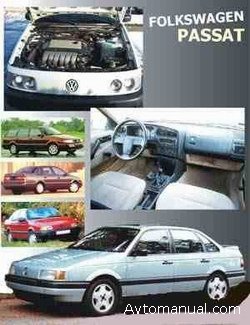 Руководство по ремонту и обслуживанию Volkswagen VW Passat 1986 - 1996 годов выпуска