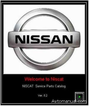 Скачать каталог автомобильных запчастей Nissan Span 2003 v.5.2