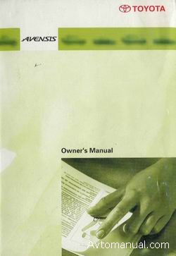 Руководство по эксплуатации и обслуживанию Toyota Avensis 2000 - 2002 годов