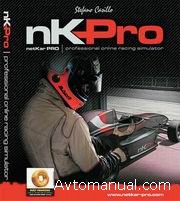 Скачать NetKar Pro v.1.0.3 (2008)