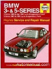Руководство по ремонту и обслуживанию BMW 3- и 5- серии E30-E28-E34 1981 - 1991 годов выпуска