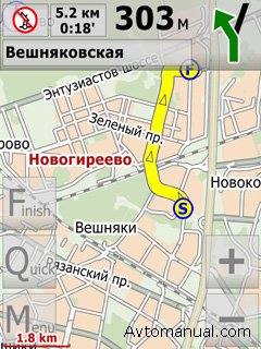Система GPS навигации City Guide 3.4.345 + обновленные карты
