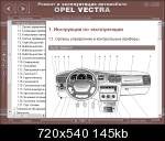 Руководство по ремонту и эксплуатации Opel Vectra B с 1995 года выпуска