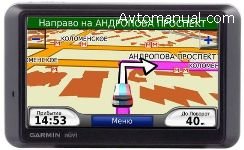 GPS навигация Garmin Дороги России версия 5.13