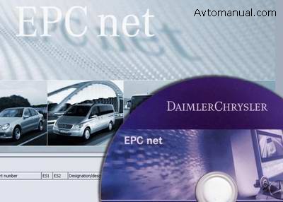 Каталог запасных частей Mercedes WIS EPC EWANET 06.2009 год