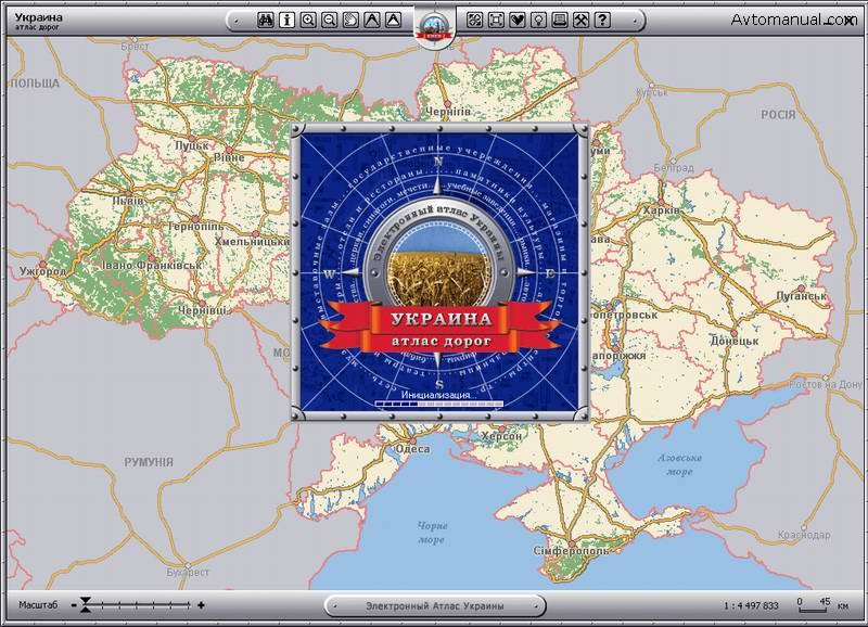 Электронный атлас автомобильных дорог украины