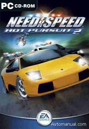 Скачать Need for Speed Hot Pursuit 2