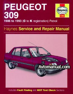 Руководство по ремонту всех моделей Peugeot 309 (Service and Repair Manual)
