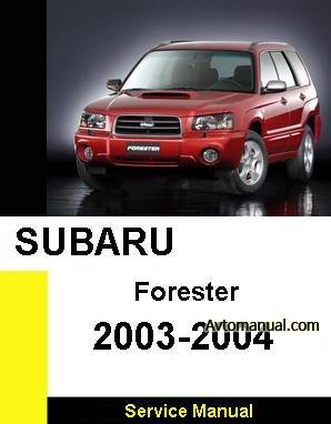 Руководство по ремонту Subaru Forester 2003 - 2004 года выпуска