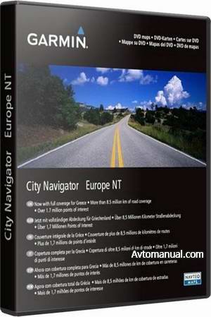 Навигация Garmin MapSource City Navigator Europe 2010.1NT (2009)