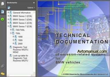Руководства по ремонту BMW: BMW Technical Documentation of emission-related systems
