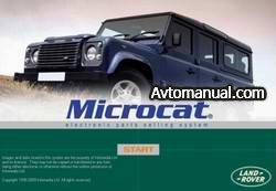 Каталог запасных частей Microcat Land Rover 07 / 2009 год