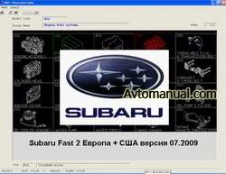 Каталог авто запчастей Subaru Fast 2 Europe + USA 07.2009 год