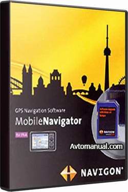 Навигация Navigon MobileNavigator версия 1.2.0 для iPhone 2009. Европа и Россия.