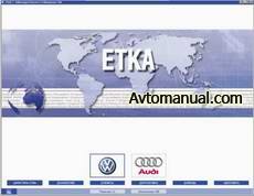 Электронный каталог ETKA 7.2 (Audi + VW)