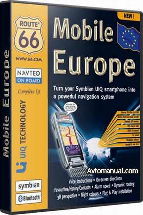 Навигационная система Route66 Mobile 8.0.16821 + карты Европы (2009)