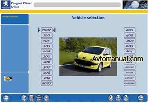 Диагностика Peugeot Planet 2000 версия 22.12 (09B 2009)