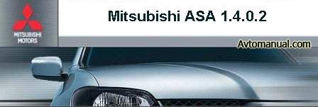 Каталог запасных частей Mitsubishi ASA версия: 1.4.0.2 Update 134 (2009)
