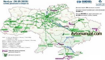 Карта дорог Украины NavLux Ukraine Navigator 3D от 30.09.2009 г для Garmin + img для прибора