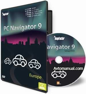 Навигация MapFactor: PC Navigator 9 Truck. Europe and North America