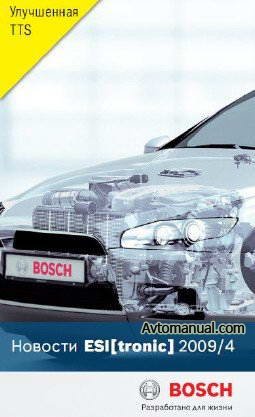 Каталог запасных частей Bosch ESI tronic U 4.2009