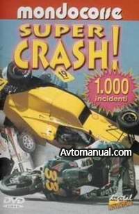 Видео. 1000 Супер Аварий / 1000 Super Crashes