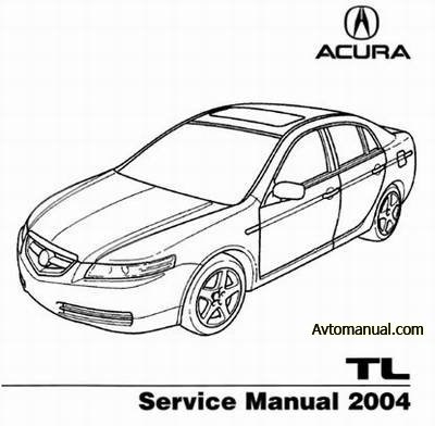 Руководство по ремонту Honda Accord / Acura TL 2004 - 2008 года выпуска