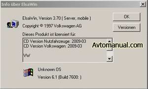 Скачать ELSA WIN VW 3.7 версия 04.2009 год