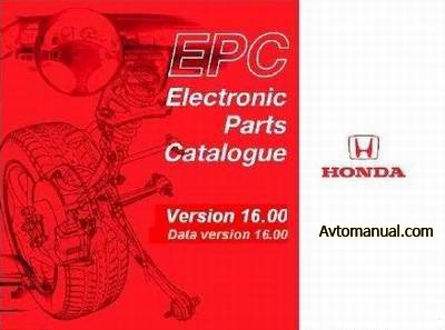 Каталог запасных частей HONDA Electronic Parts Catalogue v. 16.00