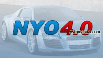 Nyo 4.0 FULL калькулятор для одометров, магнитол, навигаций, подушек безопасности.