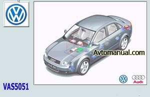 Программное обеспечения для диагностических приборов Volkswagen VW VAS5051B/52/52А/6150