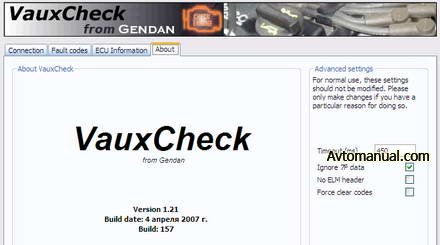 Программа диагностики автомобилей Opel 1997-2003 года выпуска: VauxCheck v.1.21