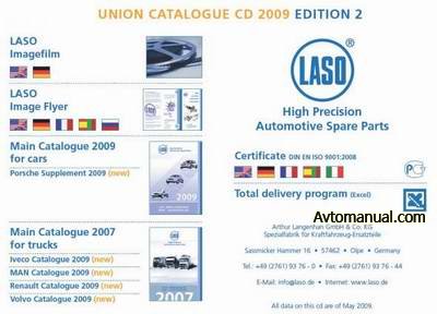 Объединенный каталог запасных частей LASO 2009 Edition 2 (версия 05.2009)