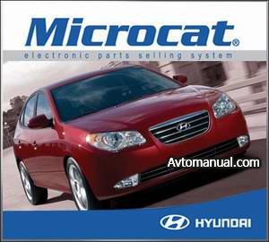 Каталог запасных частей Hyundai Microcat  12.2009 - 01.2010