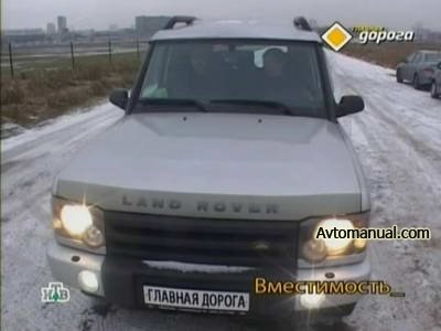 Видео тест обзор автомобиля Land Rover Discovery 2 2004 года выпуска