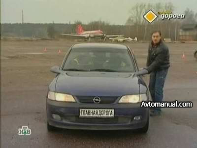 Видео тест обзор автомобиля Opel Vectra B 1997 года выпуска