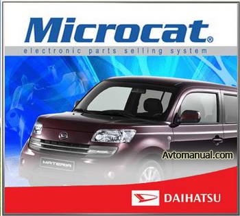 Каталог запасных частей Daihatsu Microcat 07.2009 год