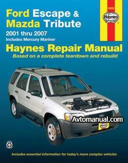 Руководство по ремонту Ford Escape, Mazda Tribute 2001 - 2007 года выпуска