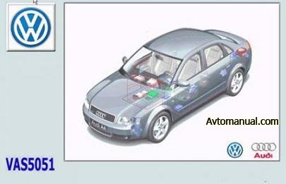 Программное обеспечения для диагностических приборов Volkswagen VW VAS5051B / 52 / 52А / 6150 v.17
