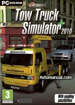 Игра Tow Truck Simulator (2010/ENG) Симулятор эвакуатора.