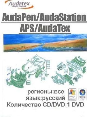 AudaPenAudaStation (APS)версия 3.86 28.01.2012г. Pre FINAL
