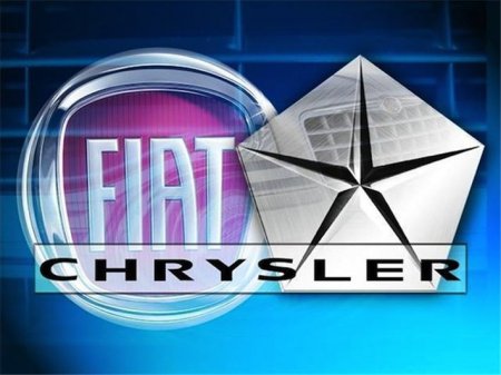Объединение Fiat и Chrysler