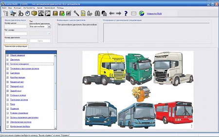 Каталог запасных частей Scania Multi 05.2013